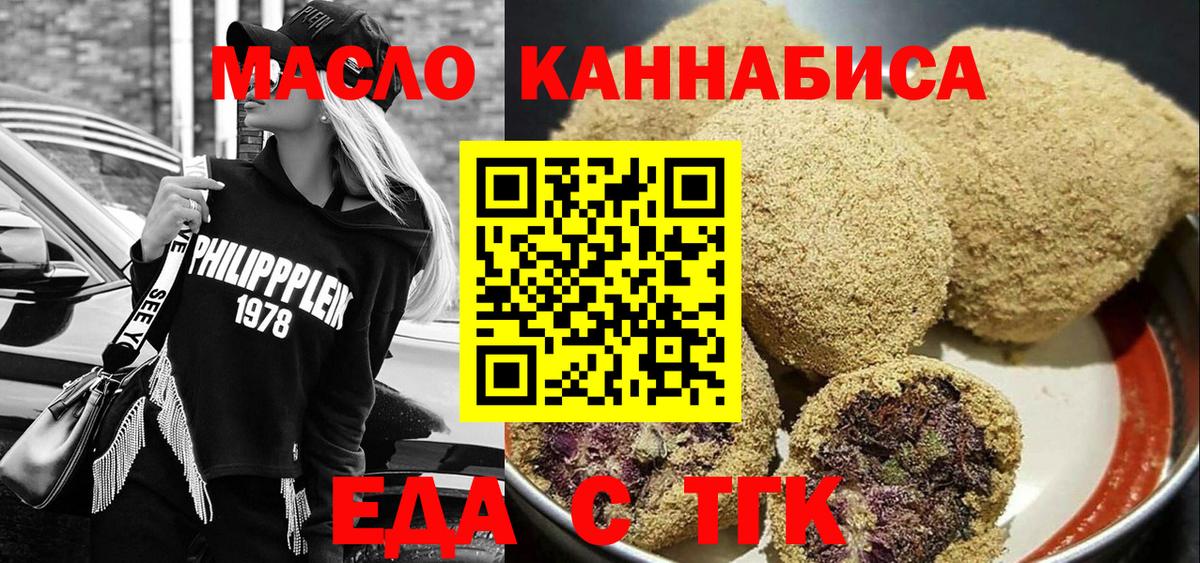 Можайск  Canna-Cookies марихуана  Вход с VPN 