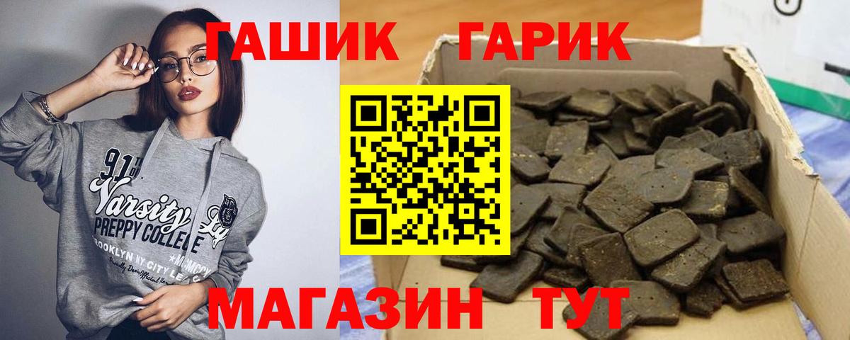 ГАШИШ Cannabis  Вход с VPN  ГАШИШ  Можайск  ГАШИШ Изолятор 