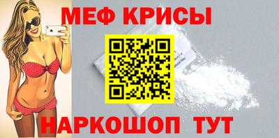 мефедрон Заводоуковск