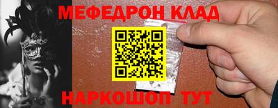 MDMA Premium VHQ Жуковский