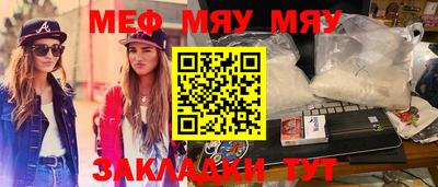 MDMA Premium VHQ Жуковский