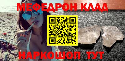 MDMA Premium VHQ Жуковский