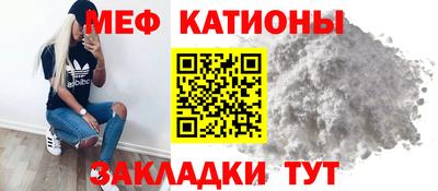 мефедрон Заводоуковск
