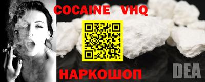 мефедрон Заводоуковск