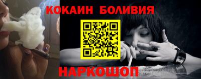 2c-b Заволжье