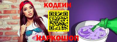 мефедрон Заводоуковск