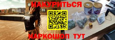 мефедрон Заводоуковск