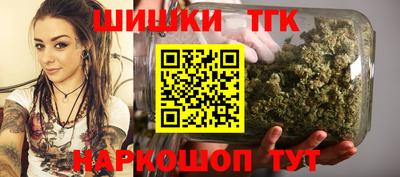 мефедрон Заводоуковск