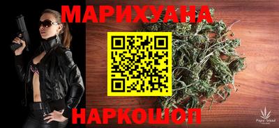 мефедрон Заводоуковск