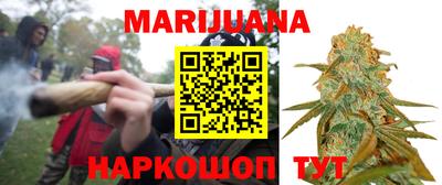 мефедрон Заводоуковск