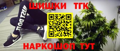 мефедрон Заводоуковск