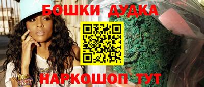 мефедрон Заводоуковск