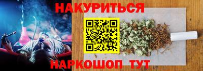 мефедрон Заводоуковск