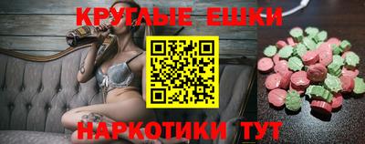 MDMA Premium VHQ Жуковский
