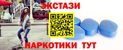 мефедрон Заводоуковск