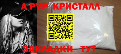 2c-b Заволжье