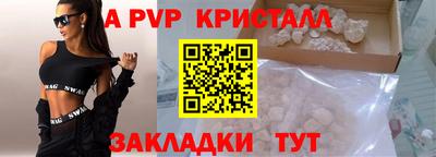 мефедрон Заводоуковск