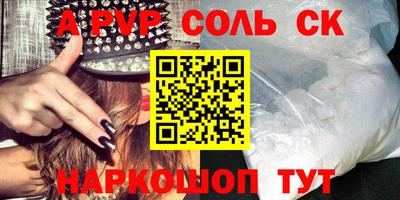 2c-b Заволжье