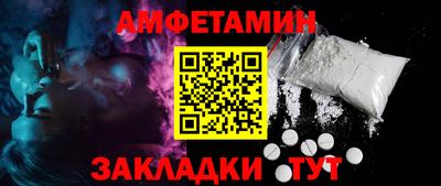 мефедрон Заводоуковск