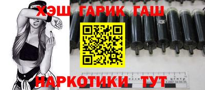 мефедрон Заводоуковск