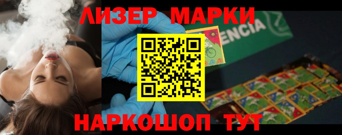 Лсд 25 экстази кислота Можайск