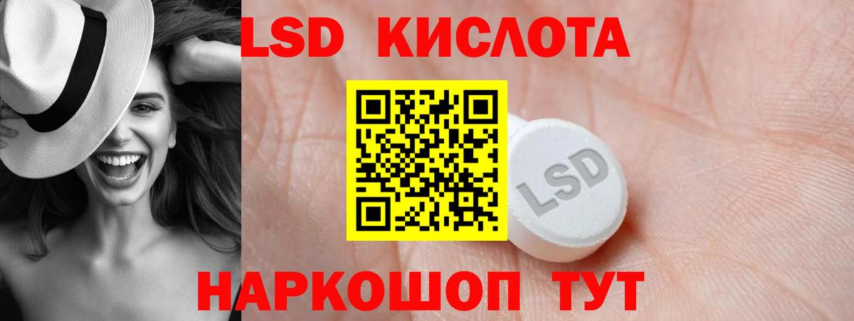 Можайск  LSD-25 экстази ecstasy  ЛСД экстази ecstasy  Вход с VPN 