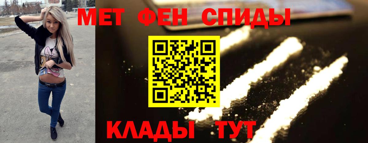 АМФЕТАМИН кристаллы  А ПВП СК кристаллы  Каннабис  Меф  КОКАИН  МДМА  Можайск  Гашиш  Меф   Вход с VPN 