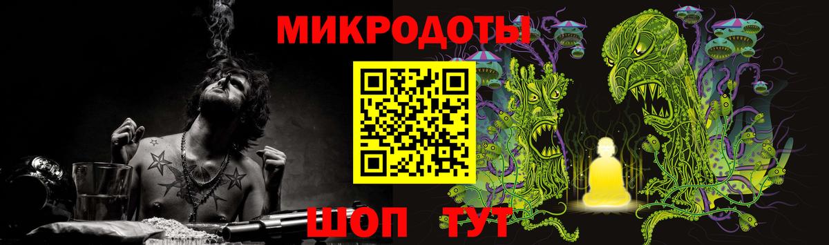 Псилоцибиновые грибы мицелий Можайск