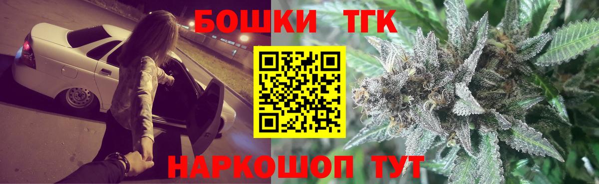 Бошки Шишки MAZAR Можайск